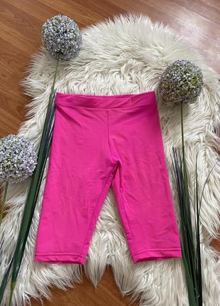 Велосипедки