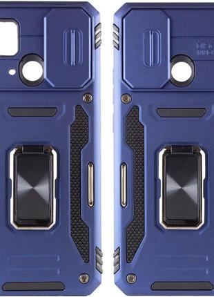 Удароміцний чохол camshield army ring для xiaomi redmi 10c, синій / navy