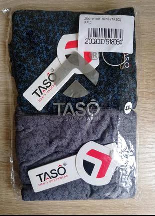 Боксери taso 5759
