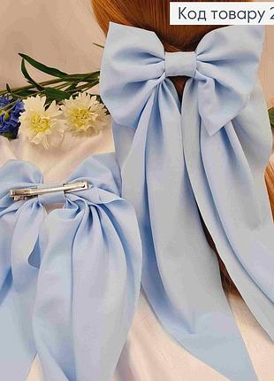 Заколка (7,5см) бант блакитного кольору, стрейч котон, розмір 14,5 * 36см, україна, прикраса для волосся