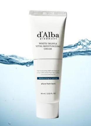 Омолоджуючий зволожуючий крем з білим трюфелем d'alba white truffle vital moisturizing cream, 60 мл