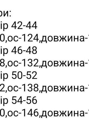 Сукня9 фото