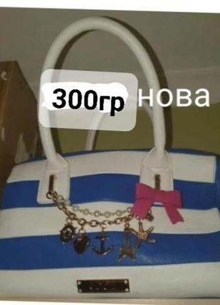 Сумки
