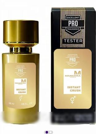 belle de nuit parfum тестер pro унисекс 58 мл
