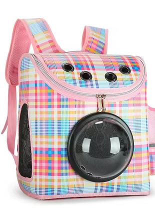 Рюкзак для перенесення тварин cosmopet cp-20 для котів та собак (рожевий в клітинку)