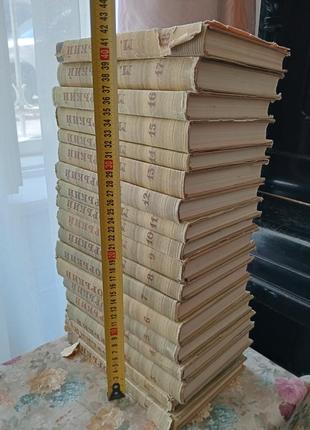 Книга произведения м. Горький 18 томов 1960 год