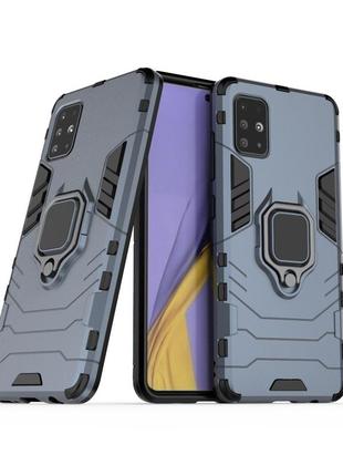 Чохол ring case для samsung galaxy a51 (a515) броньований бампер з кільцем темно-синій