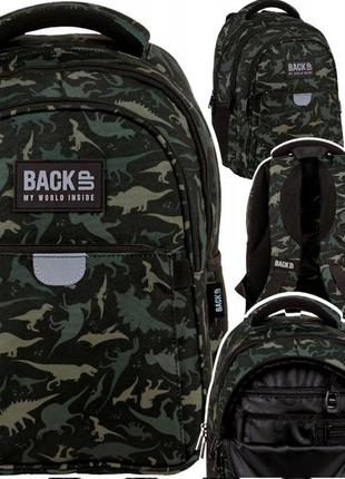 Ранець шкільний з ергономічною спинкою для дітей до школи, якісний дитячий ранець ортопедичний