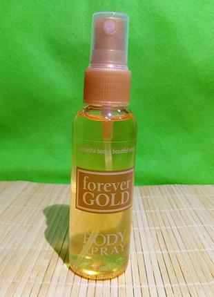 Спрей парфумований для тіла forever gold
