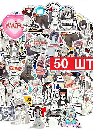 50 шт. набор виниловых наклеек, стикеров водонепроницаемые, аниме