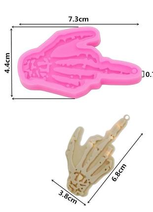 Силіконова форма 8seasons молд скилет жест фак подвеска кулон хеллоуїн харчовий силікон рожевий 73 мм x 44 мм х 7 мм6 фото