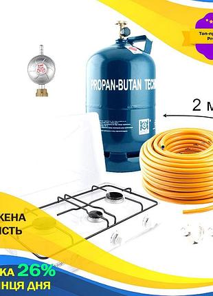 Газовый набор походный кемпинговый gzwm 12,3л, баллон, редуктор, шланг, портативная плита or-301, хомуты ku-22