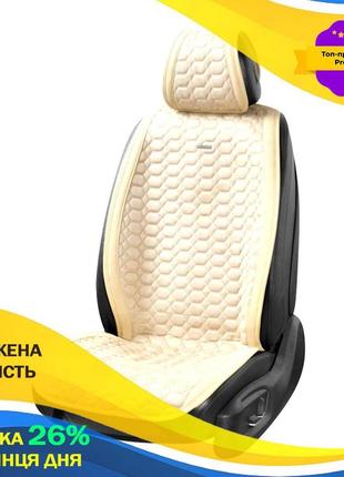 Премиум накидки для сидений автомобильные универсальные в машину beltex monte carlo, biege ku-22