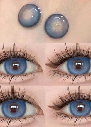 Цветные линзы для глаз голубые blue k4  + контейнер для хранения в подарок