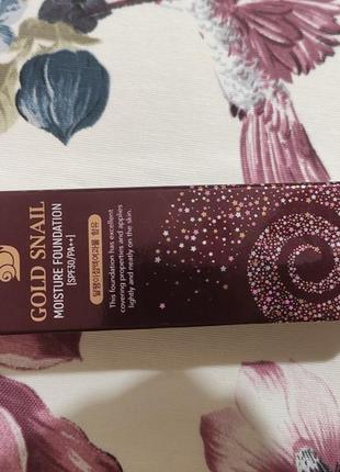 Тональна основа з муцином равлика spf30 pa++, тон 21, 100 мл