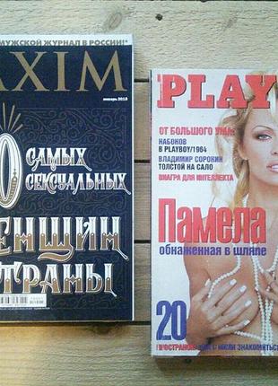 maxim россия Журналы playboy polska (1998-2003) - памела андерсон, журнал maxim 100  женщин — цена 640 грн в каталоге Журналы ✓ Купить товары для спорта по  доступной цене на Шафе | Украина #168806139