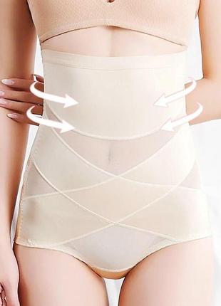 Білизна, що стягує живіт для жінок, що коригує труси beige 2122 ku-22