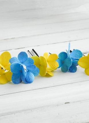 Заколки с желто - голубыми гортензиями шпильки для волос с цветами6 фото