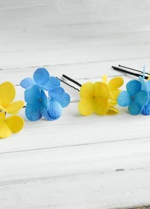 Заколки с желто - голубыми гортензиями шпильки для волос с цветами5 фото