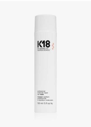 Nourish & Hydrate Mask Stick