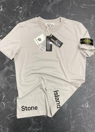 Чоловіча футболка stone island на весну у молочному кольорі premium якості, стильна та зручна футболка на кожен день