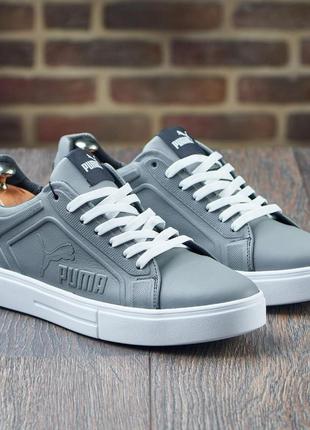 Чоловічі кеди у стилі puma сірого кольору на білій підошві з натуральної шкіри, мужские кожаные кеды кроссовки