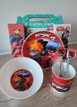 Детский набор посуды 