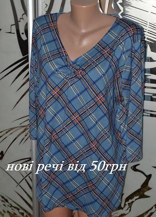 Футболка с длинным рукавом laura torelli