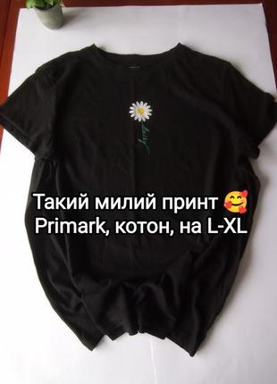 Мила футболка з ромашкою із 100% котону від primark у чорному кольорі 🌼🌿