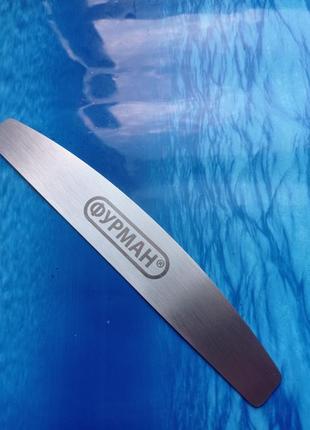 Металева основа для пилки дуга