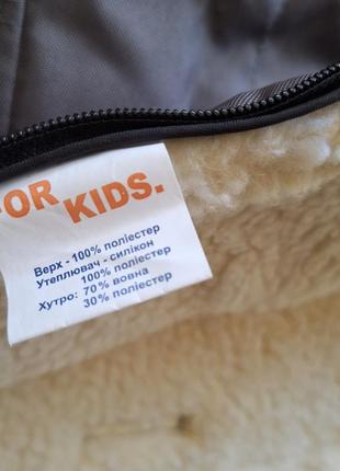 For kids детский зимний конверт на шерсти