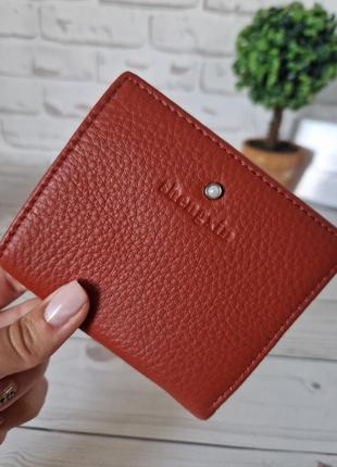Маленький женский кошелек в кирпичном цвете