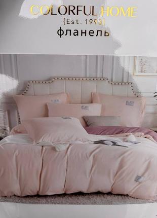 Комплект постельного белья фланель