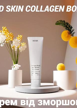 Колагеновий бальзам крем для очей проти зморщок bad skin collagen bomb anti-wrinkle eye cream 90 ml
