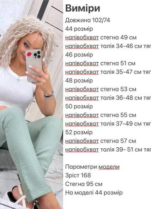 Літні штани. льон жатка 4 кольори2 фото