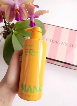 Зволожуючий лосьйон для тіла victoria's secret mango вікторія сікрет оригінал