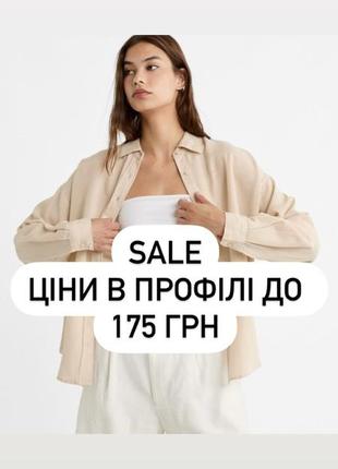 Сорочка stradivarius
