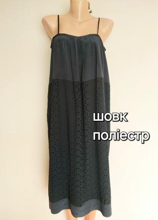 Madewell, красивое платье, платье,шелк,перфорация