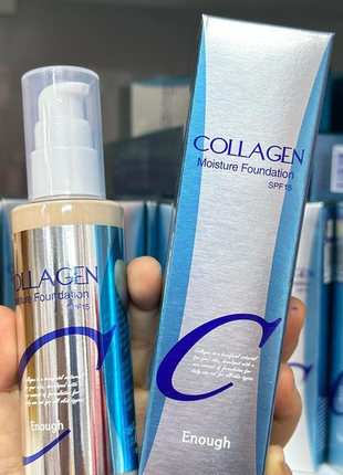 Зволожуюча тональна основа для обличчя enough collagen moisture foundation spf 15 з колагеном, 100 м