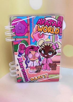 Avatar world "магазин одягу"