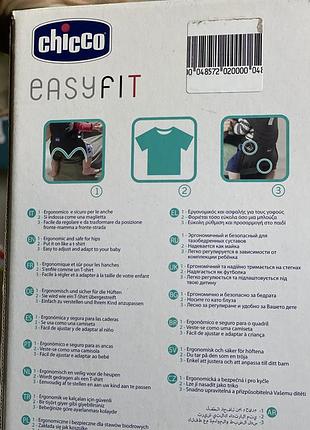 Слинг-кенгурушика для детей chicco