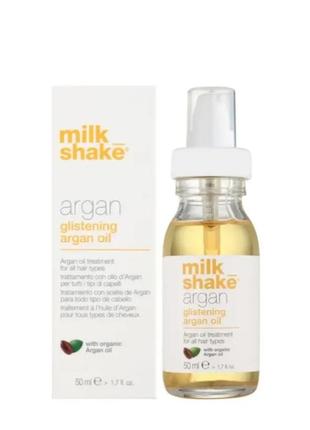 Milk shake argan oil догляд на основі арганової олійки для всіх типів волосся
