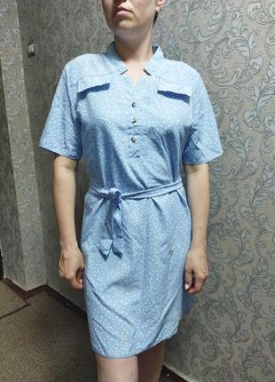 Сукня
