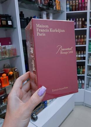 Baccarat rouge 540 | extrait de parfum ❤| kurkdjian !
