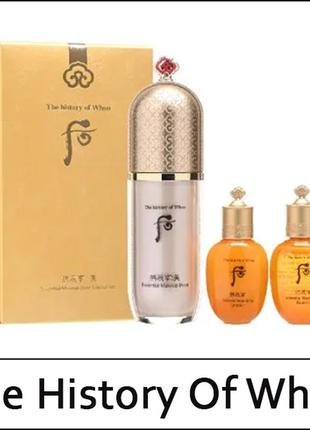 Набір з базою під макіяж the history of whoo gongjinhyang mi essential makeup base special set