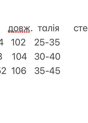 Джогери на резинці  робочі кишені, талія на резинці та шнурок. низ на резинці. преміум фурнітура. га10 фото