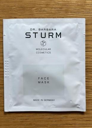Dr. barbara sturm face mask Aloe | разглаживающая увлажняющая маска для лица , 10мл. 💜