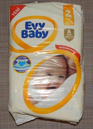 Подгузники 2