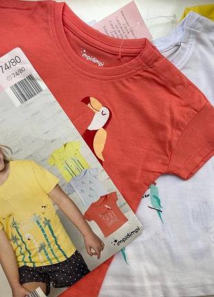 Набір дитячих футболок