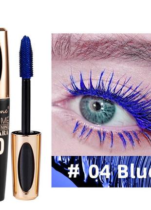 040209 туш для вій maxfine 5d mascara volume lengthening 04 синя з ефектом 5d 10мл